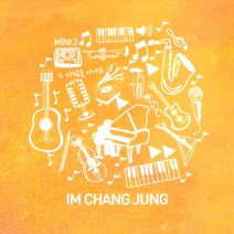 (CD) 임창정 - 그 사람을 아나요 (2nd Mini Album) (Digipack), 단품