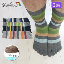 AP5121 남성용 면 발가락양말 3족 장목 무좀 발냄새 기능성 통풍 삭스 통풍구편직