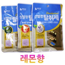 리빙굿 신발장 탈취제 방향제 냄새제거제 레몬향