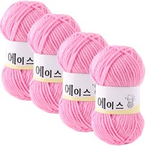 마마니트 울에이스 뜨개질 실 4개, 핑크