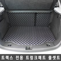 GMZMOTORS 트랙스 퀼팅 가죽 3D 트렁크매트 풀셋트, 라운, 쉐보레