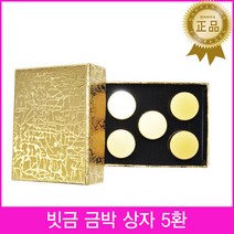 빗금 금박상자 5환 금박선물상자 금지상자 공진단상자 환케이스, 1개