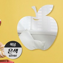 (주)애드마켓 아크릴 안전거울/아크릴거울/미러아크릴/어린이안전거울/인테리어거울/어린이집거울, 애플-은