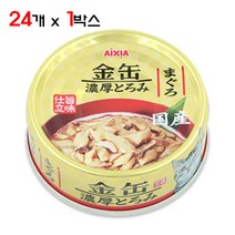 아이시아 금관농후 70g 24개 1박스 고양이캔, 참치
