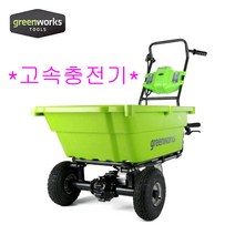 그린웍스 40v 전동카트 농장수레 전동구루마 손수레 농업용운반차