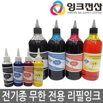 잉크전산 무한리필잉크, E형 전용잉크 노랑 100ml, 1개
