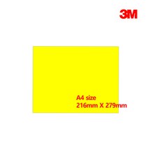 3M 필름사포(샌딩래핑필름), 노랑색1200방