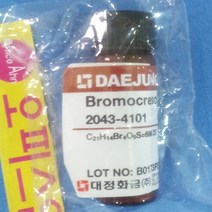 오피스안&컴사이언스 브로모크레졸 그린 Bromocresol Green (GR) 1G 과학실험도구