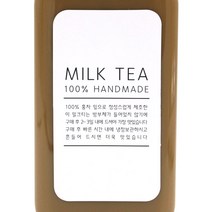 핸드메이드 더치 감사 스티커, B-115(밀크티 스티커 100개)