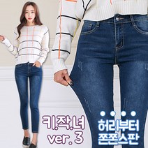 토마토팩토리 여성용 키작녀 총알 스키니 1905
