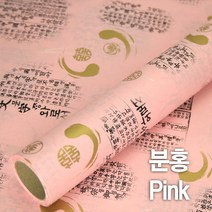 인견한지 종이롤포장지, 분홍, 1개