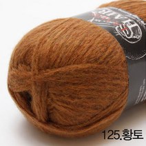굿울 램스헤어 램스울 뜨개질실, 125(황토)