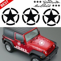 지프랭글러 루비콘 사하라 차량 튜닝스티커 지프용품, STAR(Small)화이트