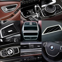 BMW 5시리즈 몰딩 F10 튜닝 실내 용품, 13.컵홀더몰딩