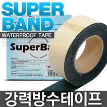 브이텍 강력 부틸 방수 테이프 시트 욕실 지붕 옥상 100mmX10M