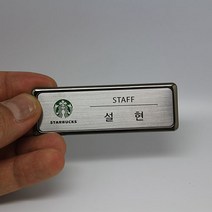 24k메탈도금명찰 금속 자석 명찰 보광산업, 블랙프레임, 1