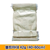 국산수입마대 25종 마대자루, C-2. 국산볼트마대 (42g), 100장