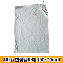 국산수입마대 25종 마대자루, 100장, A-1 40kg 현장용마대 (50*70cm)