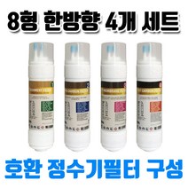 쿠쿠정수기CP-A401HB 호환정수기필터 C형4개1셋트 유료배송, 1개, B타입