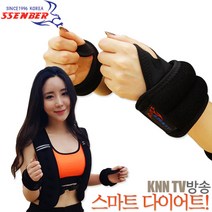 SSENBER 다이어트 초슬림 손목 중량벨트, 2kg