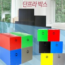 -풀박- 이사박스3.5T/단프라박스/정리함, 블루 1호, 1개