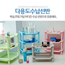 3단 수납선반 주방 욕실 거실 다용도선반, 그린, 1개