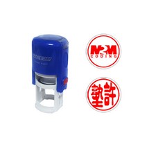 도장마트 자동 스탬프 사업자 법인 개인 주문제작 영업용, 제품번호 831 - 15mm