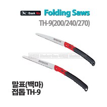 마켓원 톱모음전(전정톱 만능톱 거두톱 쇠톱 미니톱 도깨비톱 양날톱 목수톱 접톱), 1개, 말표접톱TH-9(270)