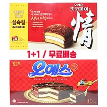 오리온 초코파이, 1개