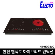 한진엘렉토 하이브리드 안전 인덕션 스마트 HJ-HD2800, 자가설치