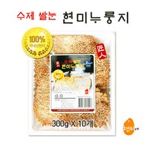 현미네 수제쌀눈 현미누룽지, 300g, 10개
