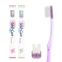 웰케어 교정용칫솔 Regular모 칫솔캡포함, 9개입, 1세트