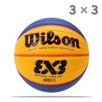 윌슨 3대3 농구공 6호 WTB0533 국제농구연맹 공인구