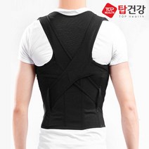 바른자세교정기 블랙 M, 1개