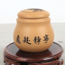 고급 황니 자사 보이차통 菊