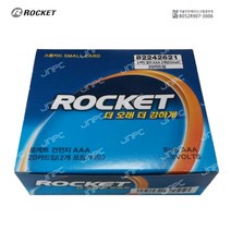 로케트 알카라인 건전지 AAA 카드형 20개입 (1BOX_40P), 40개입, 1box