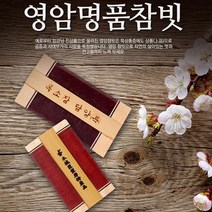목소장 영암궁중 전통참빗 머릿니서캐제거, 1개, 영암서캐전용참빗