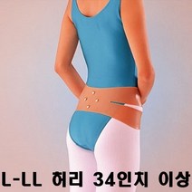 34인치이상 허리벨트 남여공용 일본허리밸트 허리보호대 허리디스크보호대 헬스허리보호대허리보조기 허리받침대 허리복대 허리밴드 허리지지대, 1개