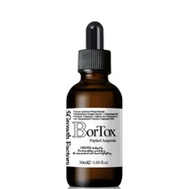 메디필 5GF 보르톡스 펩타이드 앰플 30ml 2개, 1개