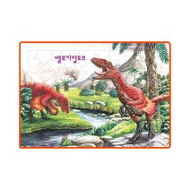 [그린키즈] 공룡퍼즐 2종중 택1 (티라노사우루스 벨로키랍토르), 공룡퍼즐-벨로키랍토르