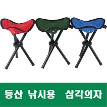 삼각의자, 그린소, 2000개
