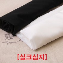 접착식)실크심지, 01.화이트