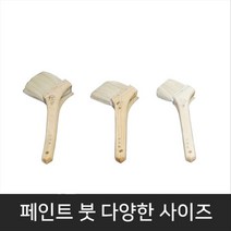 장인 페인트 붓 양모 바니쉬 니스 유성페인트, 1개