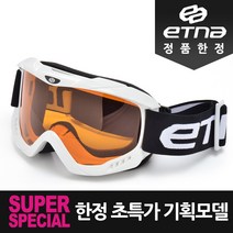 ETNA <초특가> / MADE IN KOREA / 스키 보드 고글 ETNA-611 / MADE IN KOREA, 화이트” class=”wr-img”></a></div></p></div></p></div></p></div><div class=