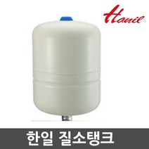 한일 한일정품부속PH-750K질소탱크 질소탱크35L입형글로벌
