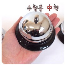 슈퍼쌤 [슈퍼쌤]시선집중! 탁상용 수업종(중)