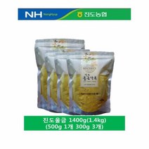 다시모 진도농협 진도울금분말(가루) 1.4kg(500g 1개 300g 3개), 1.4kg