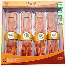 [전동태허브곶감] [2호] 실속형 봉지곶감 [3호] 두봉지곶감, 1박스, 10번상품 특 반건시 40개 곶감 2.5kg