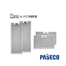 파세코 가스렌지후드필터 판넬 필터청소, 1개