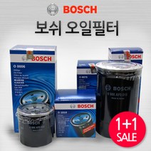 보쉬 1+1 자동차 오일필터 모음, 2개, 보쉬 오일필터 0354